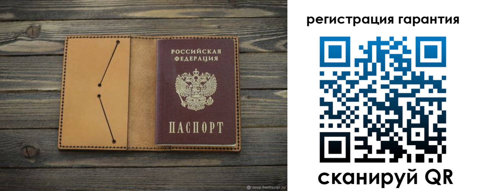 где прописаться в Советской Гавани