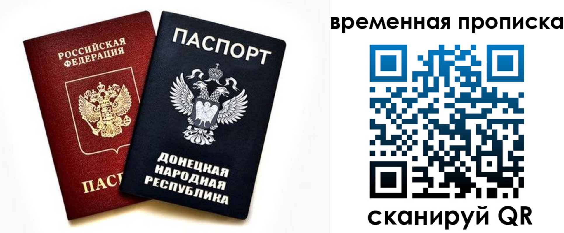 регистрация для школы в Советской Гавани
