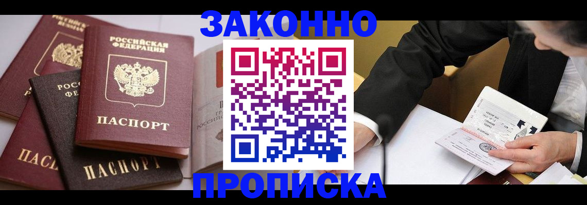 регистрация для дет. сада в Советской Гавани
