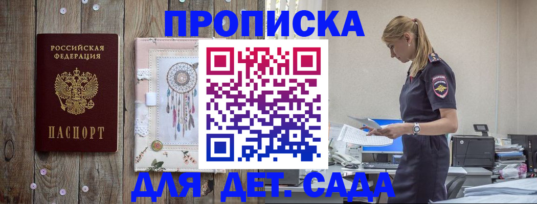 форма 3 в Советской Гавани